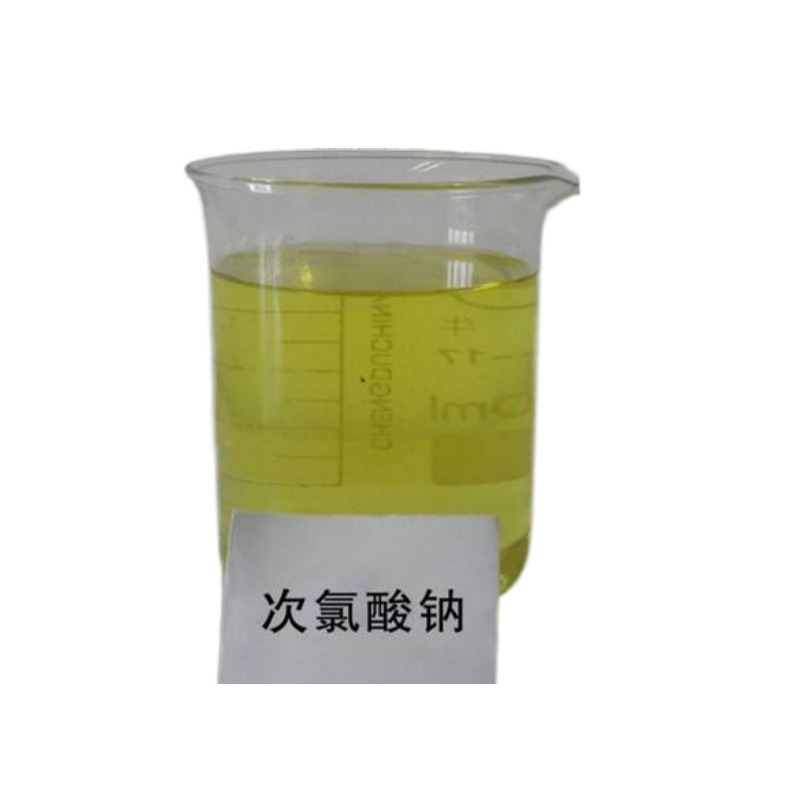 次氯酸钠